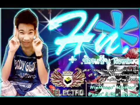 DJ HumNoy Maraca YouTube
