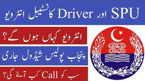 Punjab Police / PHP / SPU Interview Schedule Date & Call / Final Merit Update / Jobs Information
