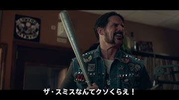 宮世琉弥が映画予告ナレーション初挑戦。青春音楽映画『ショップリフターズ・オブ・ザ・ワールド』【2021年12月3日（金）公開】