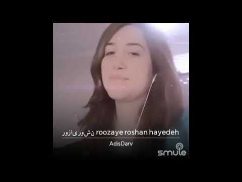 Roozaye Roshan Hayedeh Cover هایده روزای روشن