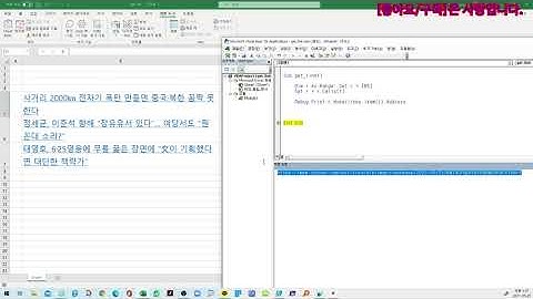 [엑셀 vba] HYPERLINK_링크 주소 알아내는 사용자 정의 함수