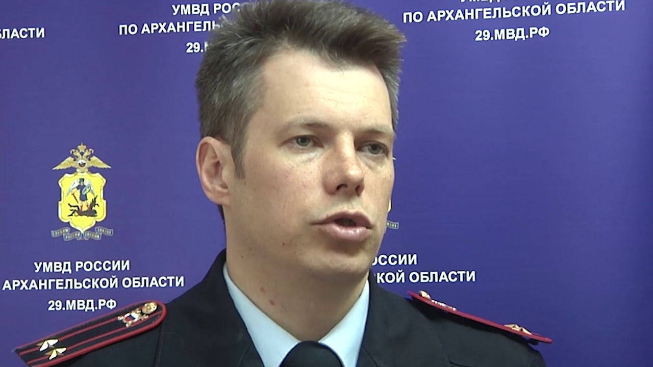 Начальник умвд архангельской. Уткин Владислав Александрович УМВД России по Архангельской области. Жовна Антон Анатольевич УМВД России по Архангельской области. Уткин Архангельск УМВД России. МВД Архангельск Уткин в.а.