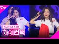 (여자)아이들, Señorita 소연 포커스, 하이! 컨택 [THE SHOW 190326]