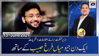 Aik Din Geo Ke Sath - Guest: Farrukh Habib | 13th June 2021