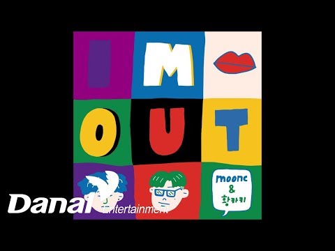 <strong>moonc</strong> &amp;amp; 황카키 - &amp;#39;ImOUT&amp;#39; - ImOUT