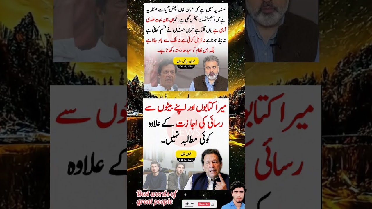 best words of great people inspired quotes 