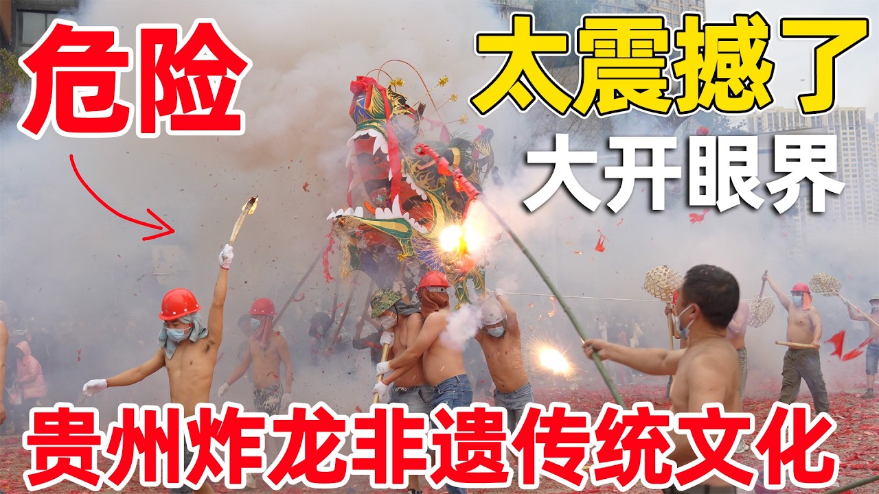 真是让人大开眼界，竟然用鞭炮炸人，这样的传统节日一般人不敢参与