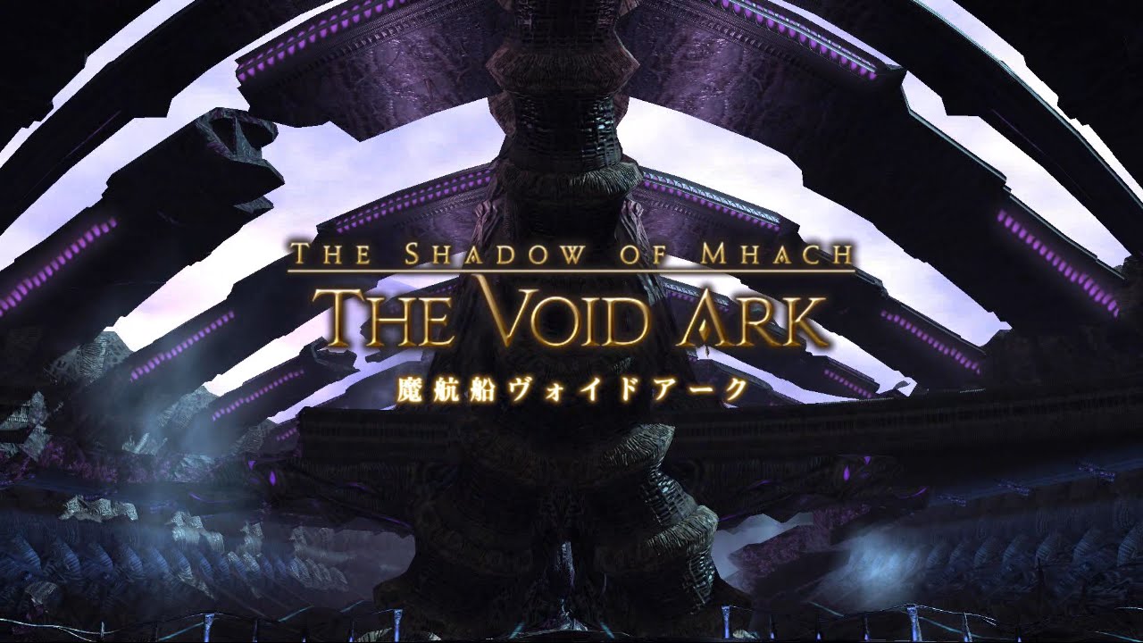 Aura FFXIV. Welcome to the Void. Voices of the Void. Void first.