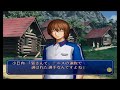 ドキサバで濃厚接触【実況】不二編#5