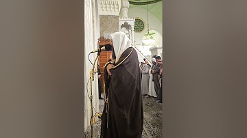 اقامة صلاة العشاء# السبت 4-7-1446هـ# وتلاوة من سورة النبا# الشيخ ا. د سليمان الرحيلي