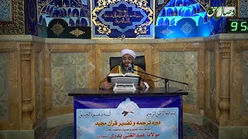 کتاب مبین 119 | سوره الحج آیات 34 تا 78 - Full HD