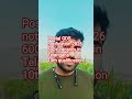 Telangana postal GDS notification #job notifications