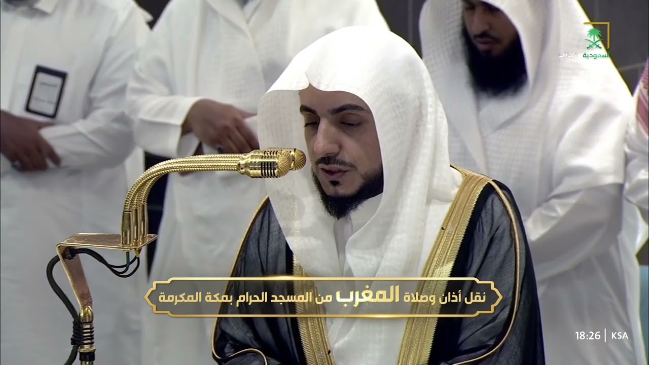 صلاة المغرب للشيخ الوليد الشمسان 12 شعبان 1446هـ
