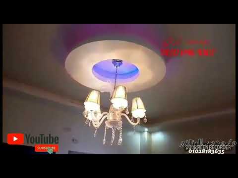 ديكور جبس بلدى با أشكال خفيفى