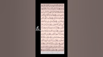 سورة المؤمنون صفحه في اليوم تسعد يومك بإذن الله تعالى #قران#الابذكرالله_تطمئن_القلوب #qurankarim
