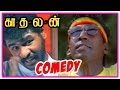 Kadhalan Tamil Movie | Comedy scenes | Prabhu Deva | Nagma | Vadivelu | Manorama | SPB