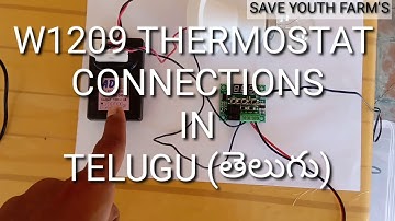 W1209 Thermostat Connections In Telugu