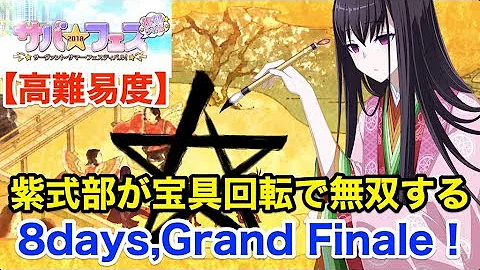 تحميل 魔性 特攻