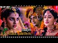 Radha knows truth about Poison Rk-857 || Jai Sri Krishna || Radha Krishna || M ADVICE