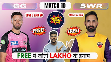 GG vs SWR Dream11 Prediction | GG vs SWR Dream11 | Gulf Giants vs Sharjah Warriorz T20 Match
