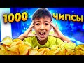 10 МИНУТТА БАРЛЫҒЫН ЖЕП ҚОЙСАҢ, 10 000 ТГ ҰТЫП АЛАСЫҢ!!! ЧЕЛЛЕНДЖ (Бека Vs Асёка)