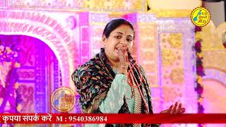 रेशमी शर्मा Non-Stop Khatu Shyam Bhajan~Reshmi Sharma Shyam Bhajan Bhiwani Haryana