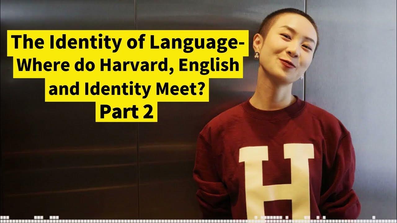What s In A Name Where Do Harvard English And Identity Meet Part 2 what-s-in-a-name-where-do-harvard-english-and-identity-meet-part-2