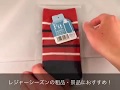 100円以下！子供会や二次会のイベント景品にピッタリ