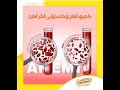 کمبود آهن و کم خونی فقر آهن چیست و چه عوارضی دارد سوپرابیون 