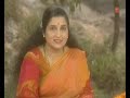 Shiv Amritwani Part 1 By Anuradha Paudwal I Full Video Song I T-Series Bhakti Sagar Mp3 Song