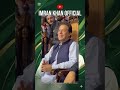 Good 👍 IMRAN Khan ❤️☺️ #imrankhan