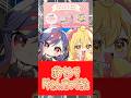 ポケセンで恥ずかしい中ヤドンの声真似しに行ったら事件多発・・！！！！！ #まんじちゃん #shorts