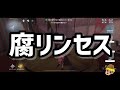 【おネエ実況】茶道系技師VS宅飲み系男子【第五人格】
