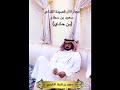 مجاراة الشاعر سعود قنيفذ الدلبحي للشاعر سعود ابن حادي