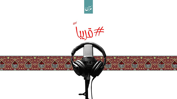 قريباً | بمشاركة نخبة من المُحكمين