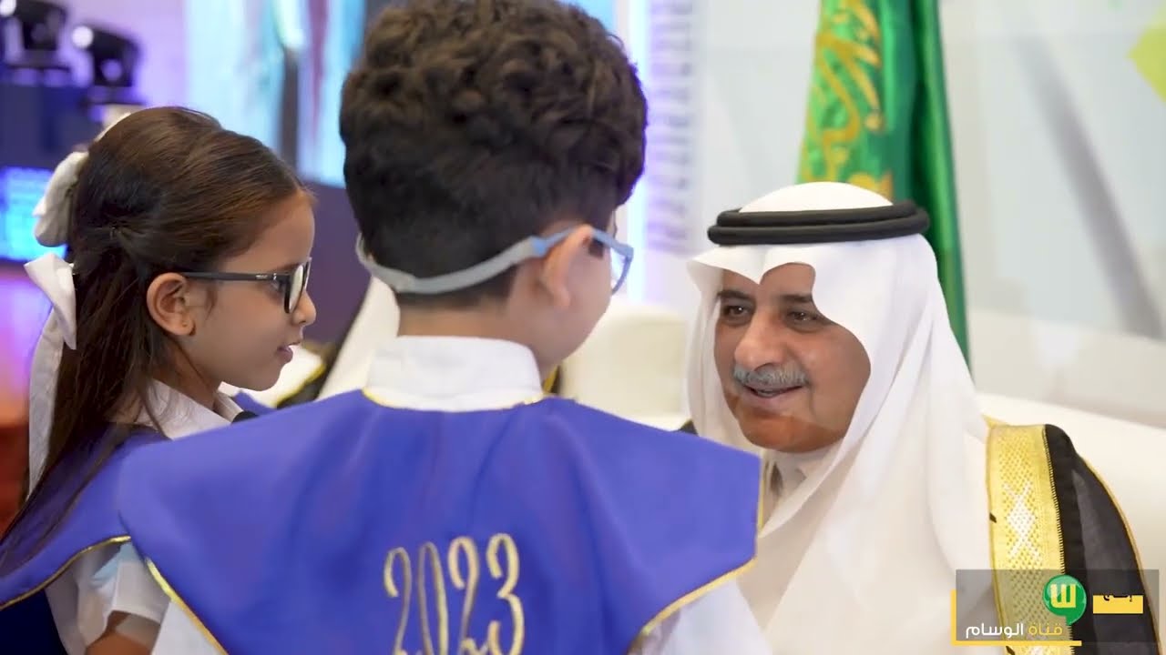 برنامج حفل خريجين  المدارس للعام 1445هـ