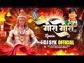 Belpatiya phool pan | Aaru sahu | Gaura gauri song | Dj Syk