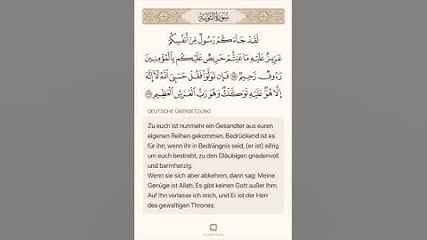 لقد جاءكم رسول من انفسكم تلاوة الشيخ سعد الغامدي
