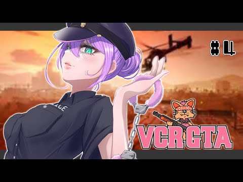 【#VCRGTA】街の平和を守る！＃４【にじさんじ/桜凛月】