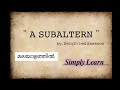 A Subaltern Summary in Malayalam