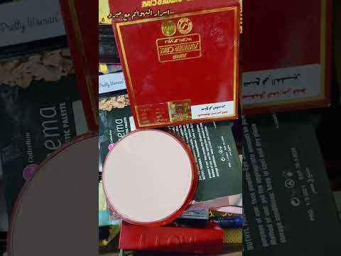 عشق البودرة المائيه