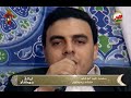 ختام رائع لاولى حلقات ليالى رمضان بصوت المنشد محمد عبد الوهاب وابتهال رمضان اهلا mp3