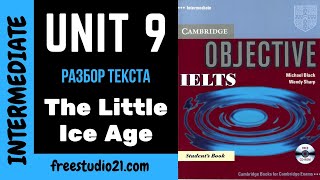 IELTS Intermediate | SB |  Test Folder 5 | текст The Little Ice Age