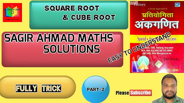 SRUARE ROOT &CUBE ROOT ||वर्गमूल एवं घनमूल||SAGIR AHMAD MATHS SOLUTIONS ||EASY TO UNDERSTAND||part 2