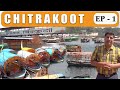 Ep 1 Chitrakoot Dham | Ram Ghat | Kamadgiri Temple | Gupt Godavari | Chitrakoot tourist place | UP