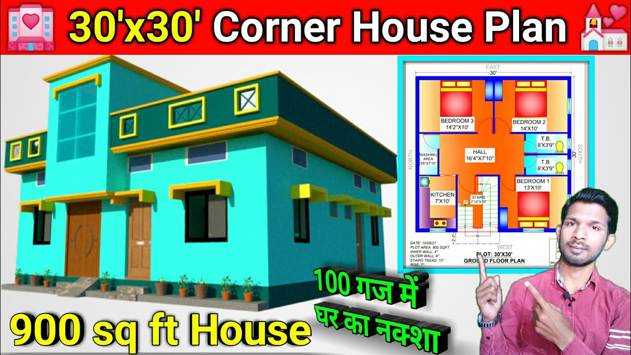 30x30 corner house plan 30 by 30 corner plot ka naksha 30*30 corner house design 30x30House