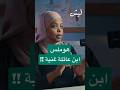 ايش سبب انتشار الهوملس في بريطانيا  حالتي