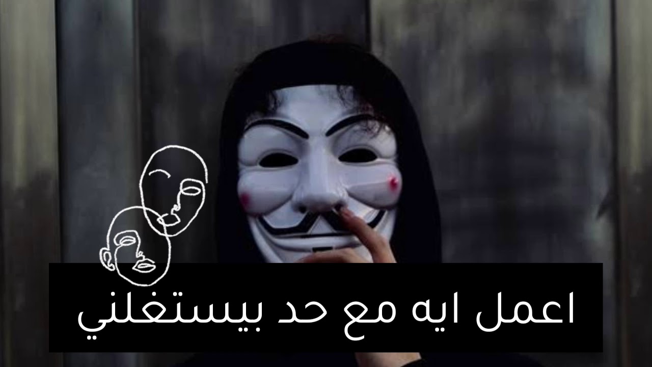 Общение с эксплуататором, особенно если это кто-то из близких мне людей