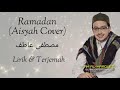 Mostafa Atef - Ramadan (Aisyah Cover) Lirik | مصطفى عاطف - رمضان