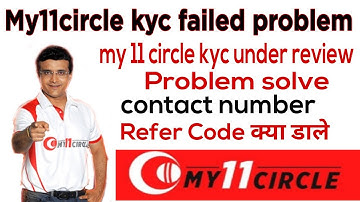my 11 circle kyc under review problem, my11 circle customer care number, my11circle refer Code